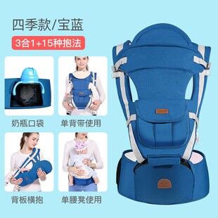 欢畅婴儿背带腰凳前后两用多功能轻便宝宝前抱式外出新生抱娃神器
