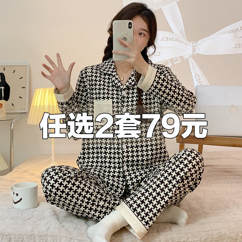 孕妇睡衣哺乳春秋纯棉月子服夏季薄款产后3月份4产妇喂奶春夏住院,孕妇装/孕产妇用品/营养,家居服套装,淘宝优惠券,粉丝福利购,淘宝优惠卷