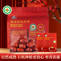 天边小宛新疆且末红枣有机三级灰枣1000g开袋即食优质红枣营养
