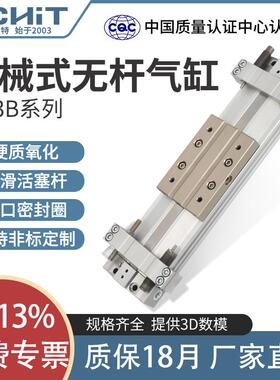 SMC型机械无杆气缸MY3B/MY3A16/20/25/32G-100A200/300-500L-M9BW