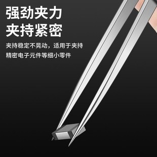 鹿仙子不锈钢反差镊子尖弯头圆头反向夹持夹子高硬度精密维修工具