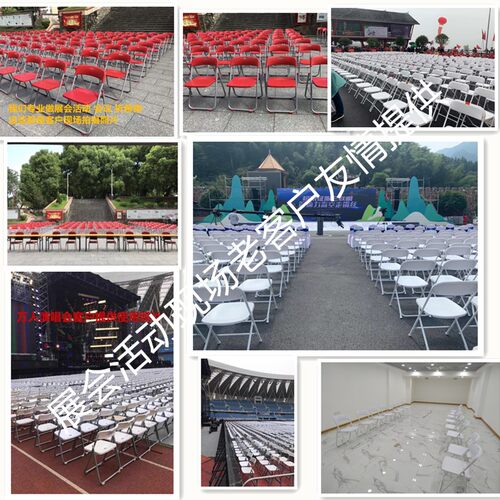 时尚加固折叠椅子白色展会活动用椅椅子会议宴会椅家用简易折叠椅