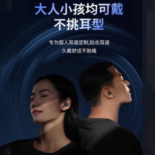 耳塞睡眠睡觉超级隔音可侧睡无感耳聋学习高中生不伤耳朵