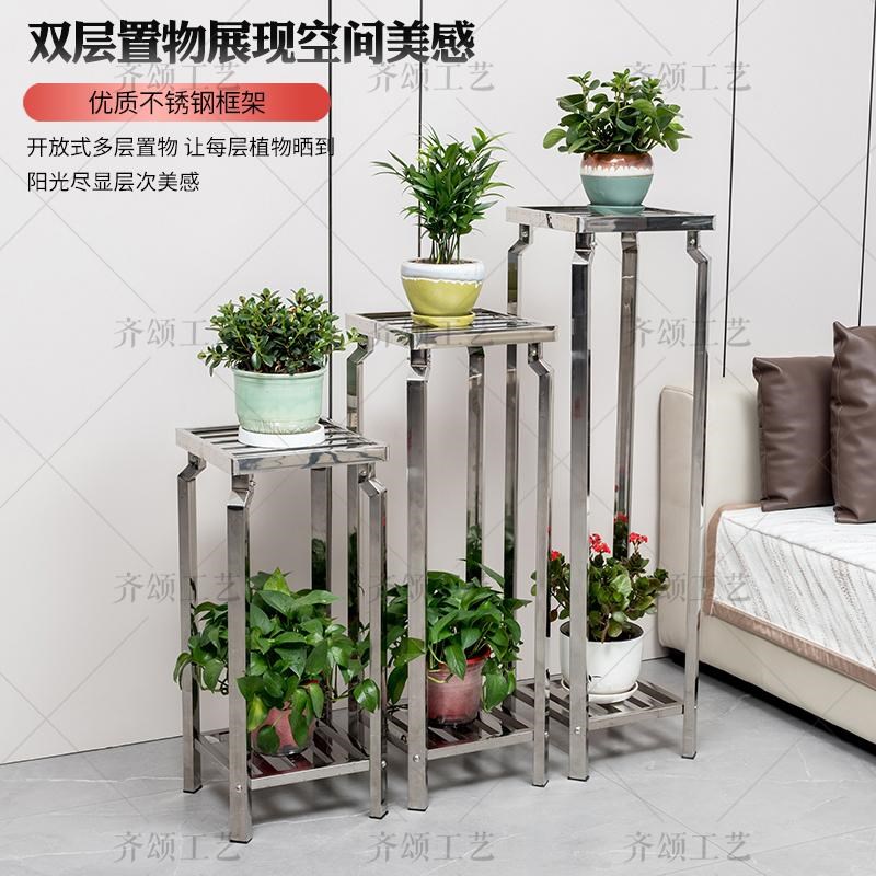不锈钢花架多层客厅阳台置物架花盆花几架子铁艺落地式九尾狐