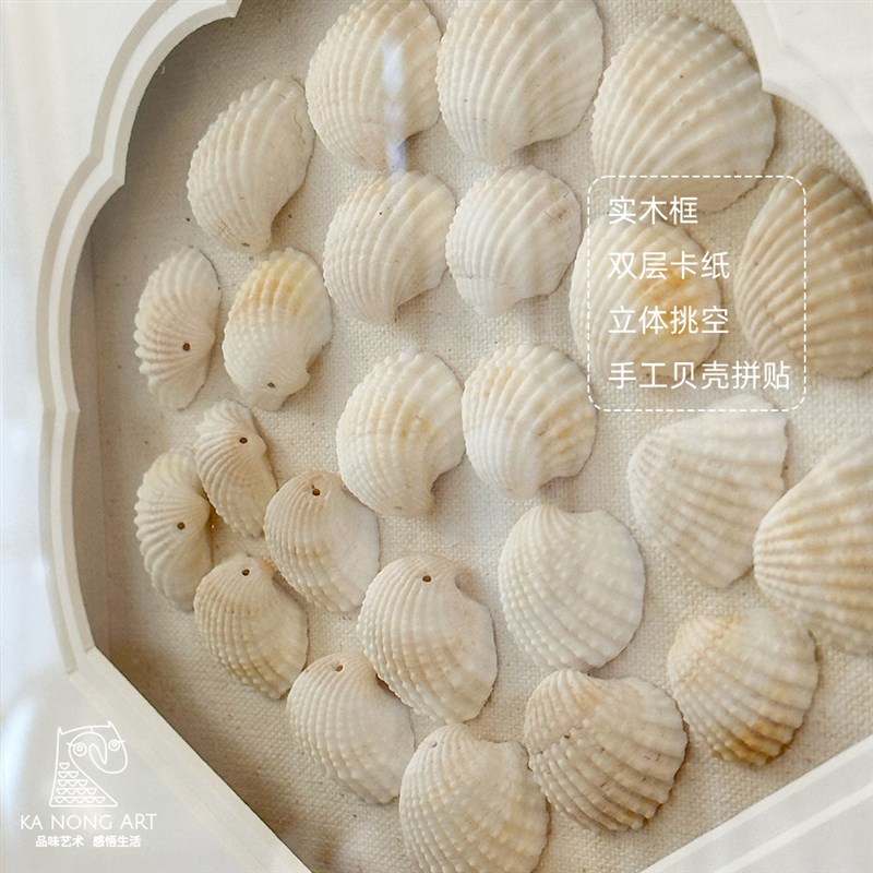 2024日式原木风客厅装饰画餐厅挂画实木相框纯手工贝壳拼贴壁画图片