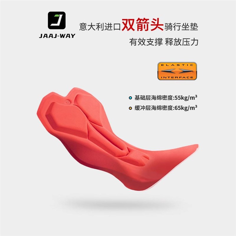 双箭头坐垫背带骑行裤短裤男夏季缓震舒适公路车自行车骑行裤