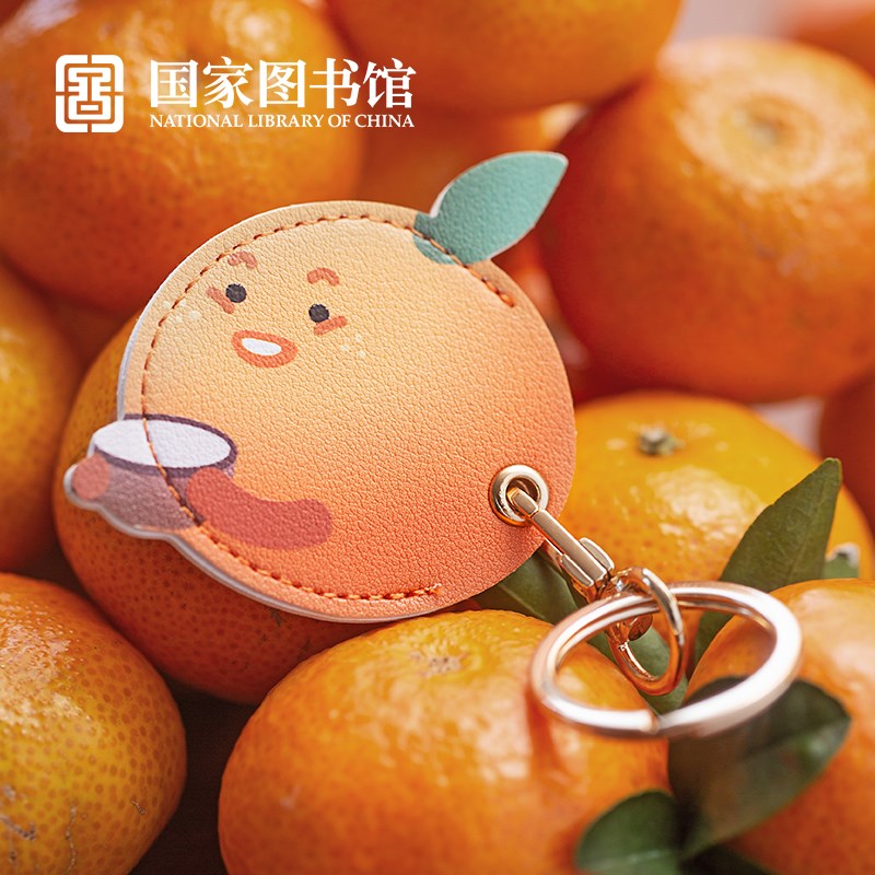图书馆书菜果字钥匙扣链皮质谐音梗文创可爱实用男女生日礼物