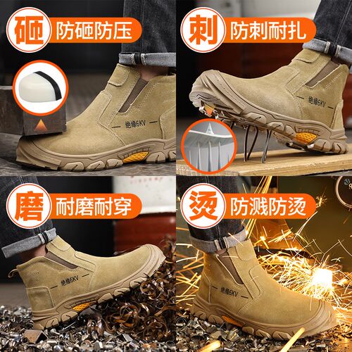 劳保鞋男款电焊工专用防砸防刺穿男士轻便耐磨安全工作钢头带钢板