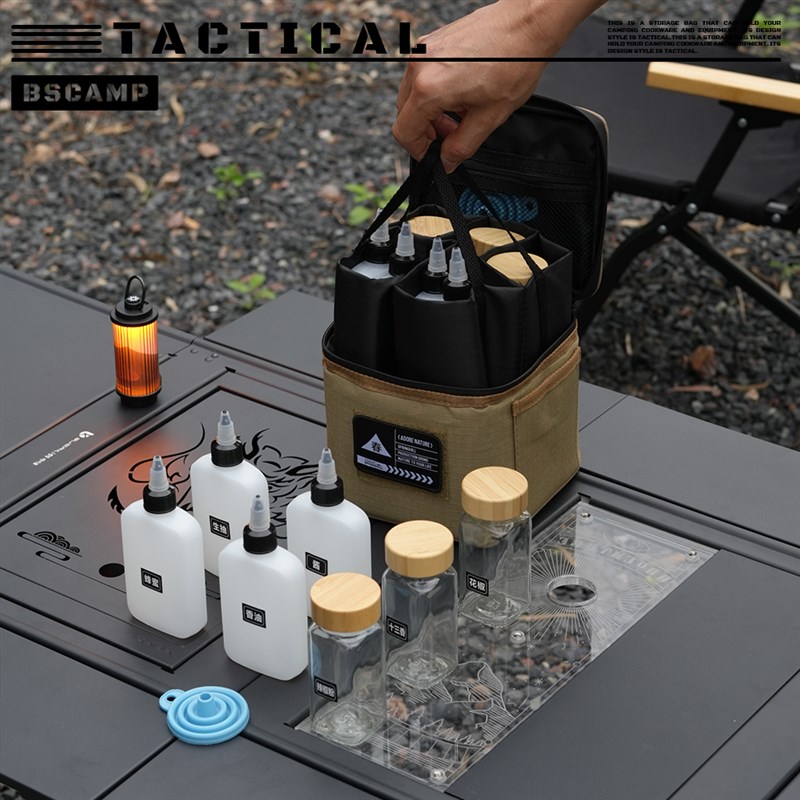 【BK户外专属】户外便携调料瓶调料套装露营野餐烧烤装罐密封油瓶