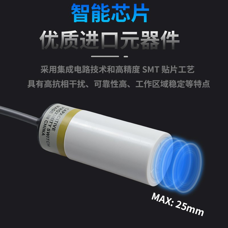 电容式接近开关E2K-C25ME1 E2K-C25ME2  E2K-C25MC1 E2K-C25MC2