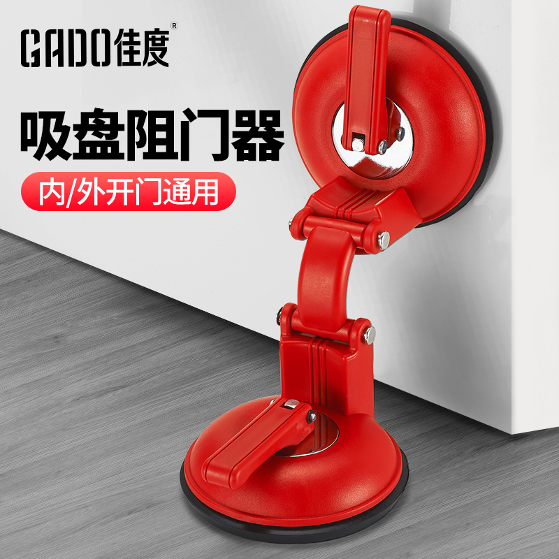 阻门器门阻抵门顶门防撞门塞防风防盗家用安全独居女生神器门挡器