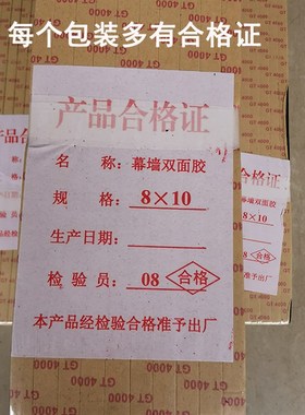 国标幕墙双面胶条幕墙阳光房黑色双面胶条中空玻璃门窗固定粘胶条