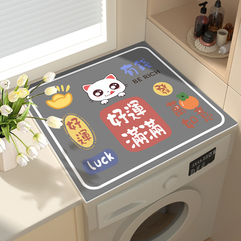 滚筒洗衣机盖垫防水防晒防尘台面顶罩冰柜床头柜上垫布双门冰箱