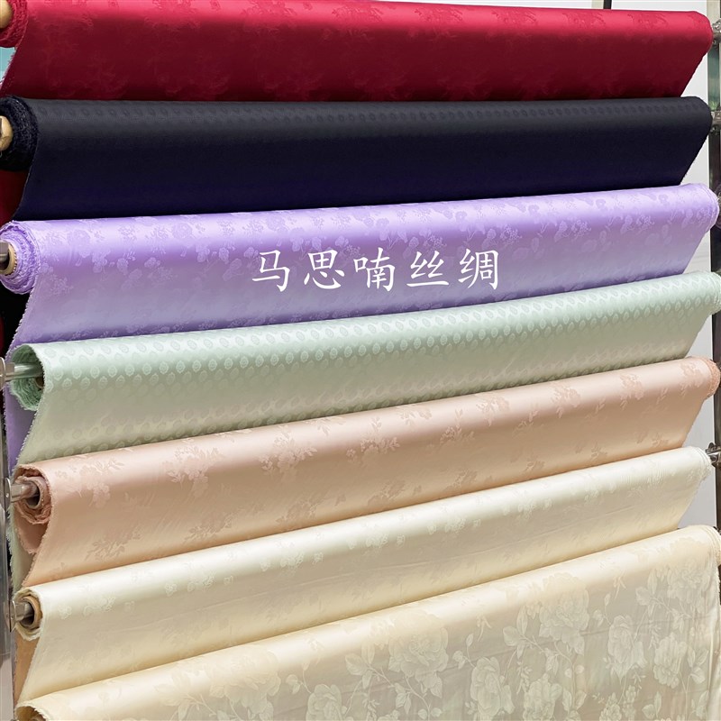 夏季20姆米重磅纯色提花真丝缎布料国风汉服旗袍衬衣连衣裙面料