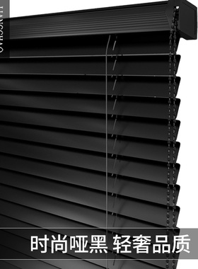 靓巢百叶窗帘免打孔黑色办公室卫生间浴室遮光遮阳防水百叶帘卷帘