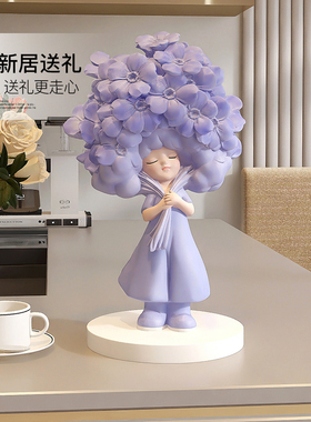 奶油风女孩摆件客厅电视柜酒柜玄关家居装饰品生日新年乔迁礼物