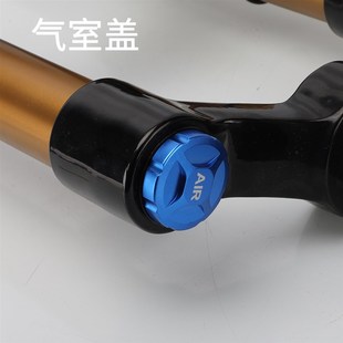 碳客TANKE登山自行车前叉肩盖配件 铝合金气压锁死盖 防尘气嘴盖