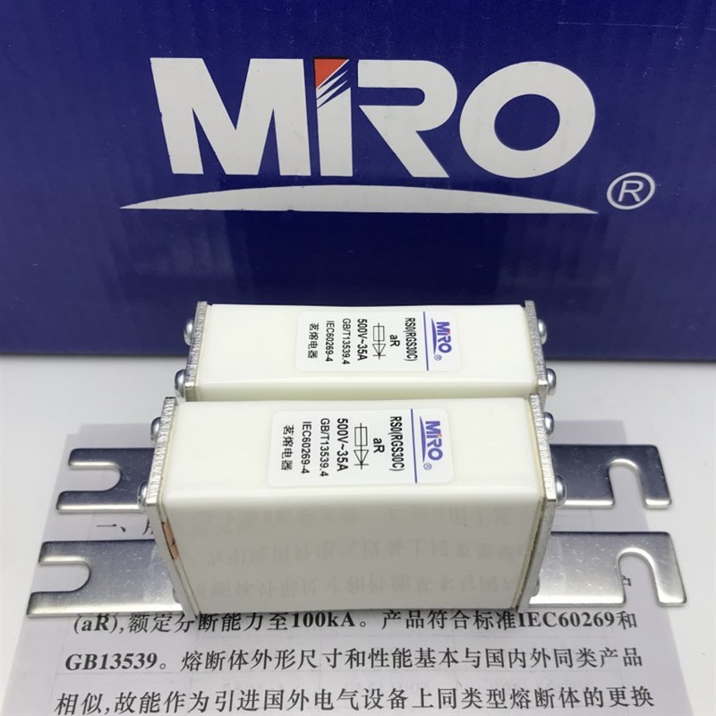 茗熔快熔RS0 RGS30C 500V 30A 50A 63A 75A 80A 100A快熔熔断器