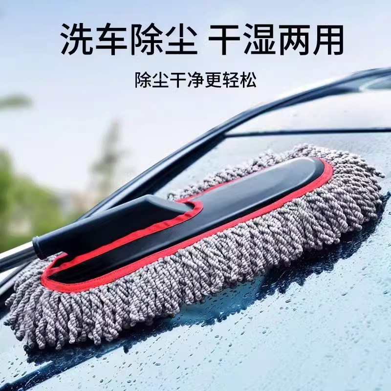 汽车擦车拖把除尘掸子洗车神器工具全套用品扫灰尘车用清洁内饰
