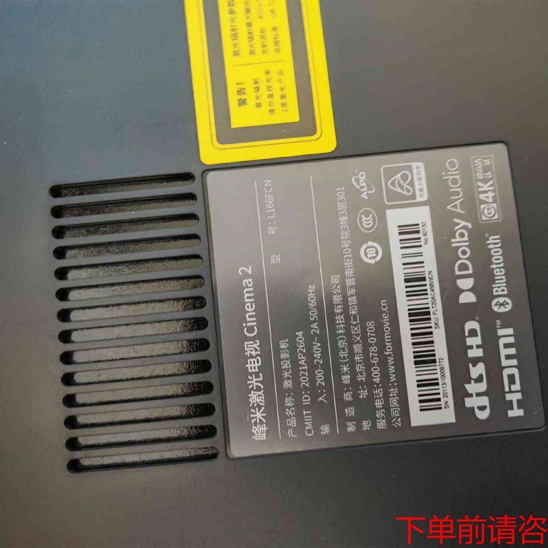 峰米C24K激光电视机Cinema2家用米家高清激光投影仪超(议价)