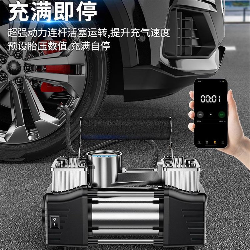 戴升车载双缸充气泵小汽车轮胎打气泵电动 12V便携式轿车用气泵