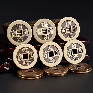 五帝钱真品压门槛石装 铜钱门对门六帝钱随身携带 修过门石加厚散装