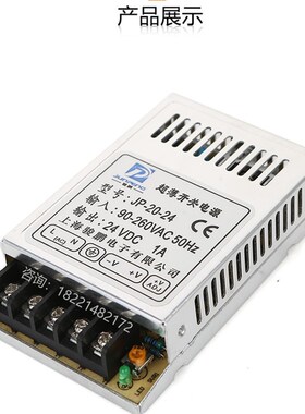 骏鹏超薄开关电源12V24V5V1A2A4A交流转直流变压器LED模块适配器