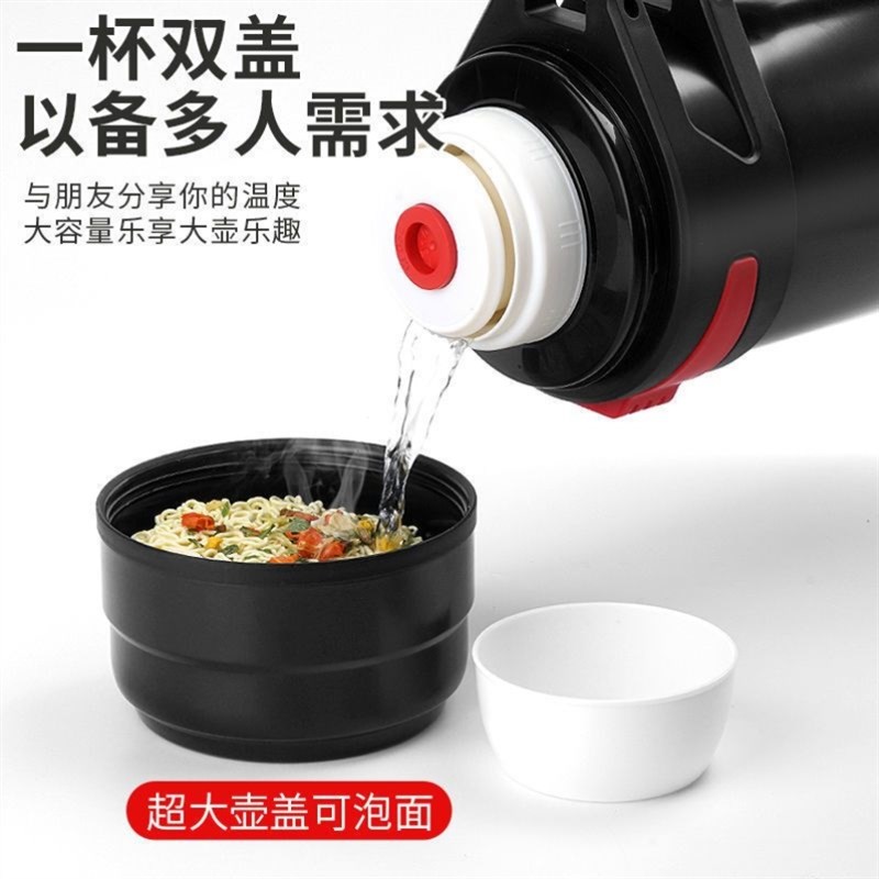 72小时保温壶304不锈钢保温杯大容量户外便携旅行水壶热水瓶