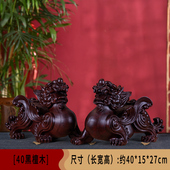 黑檀木雕貔貅摆件实木大号一对客厅家居办公室装 饰开业送礼工艺品