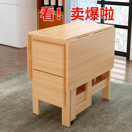 实木餐桌桌子家用折叠小户型简约现代长方形6人8可移动饭桌椅组合