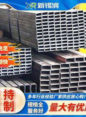 镀锌方管方通S460NH方管S460NLH方管机械制造原厂直发