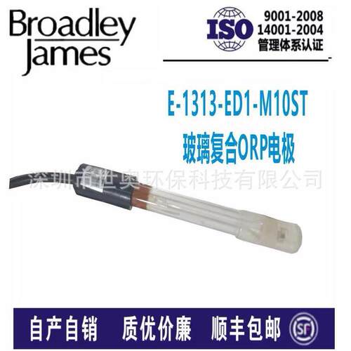 BJC玻璃复合电极E-1313-ED1-M10ST工业在线ORP探头CA92618包邮