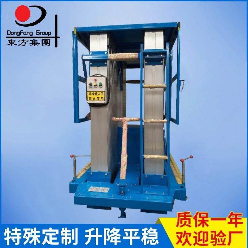 移动式电动垂直铝合金升降机四柱式铝合金液压升降平台升降车,搬运/仓储/物流设备,其他起重搬运设备,淘宝优惠券,粉丝福利购,淘宝优惠卷