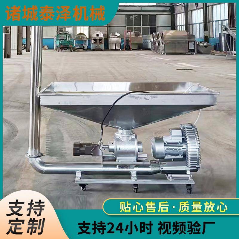 厂家直供垂直上料提升机芸豆咖啡豆粮食上料机风力输送上料机