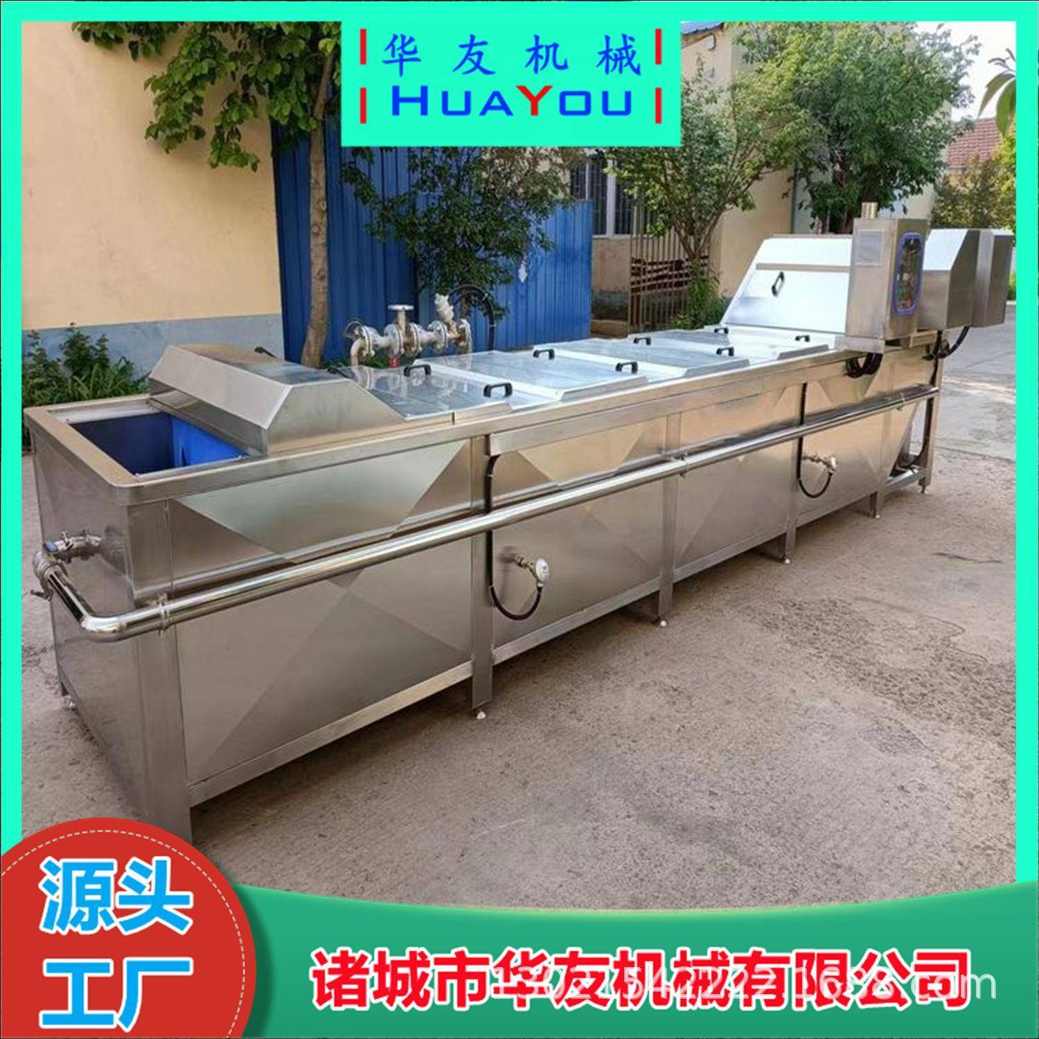 水浴式巴氏杀菌设备乳制品饮料巴氏杀菌机酱菜头食品杀菌设备