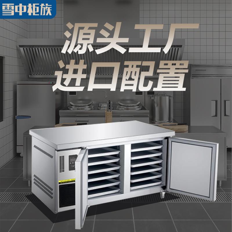 冰柜商用冷冻柜风冷卧插盘柜操作台商用不锈钢冷冻柜烤盘冰柜冰箱