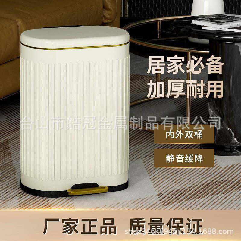 垃圾桶包邮家用不锈钢客厅厨房大容量卫生间脚踩带盖新款奶油风