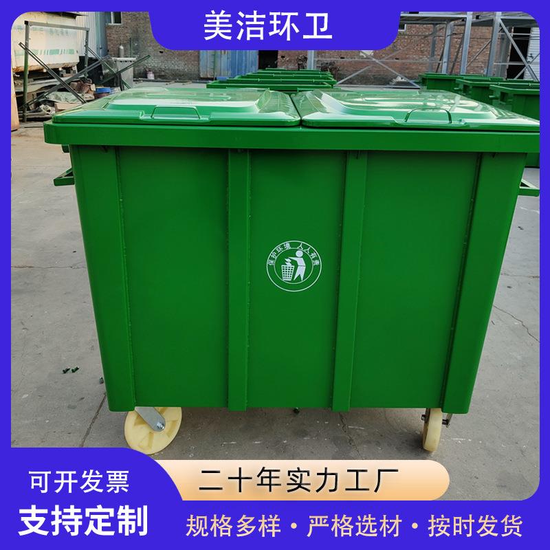 660升加厚铁垃圾桶大号方形可移动手推垃圾车市政环卫果皮箱批