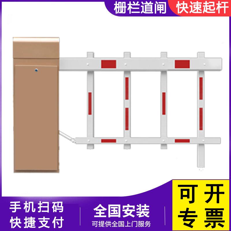 道闸高清车牌识别一体机智能停车场车辆自动收费管理系统