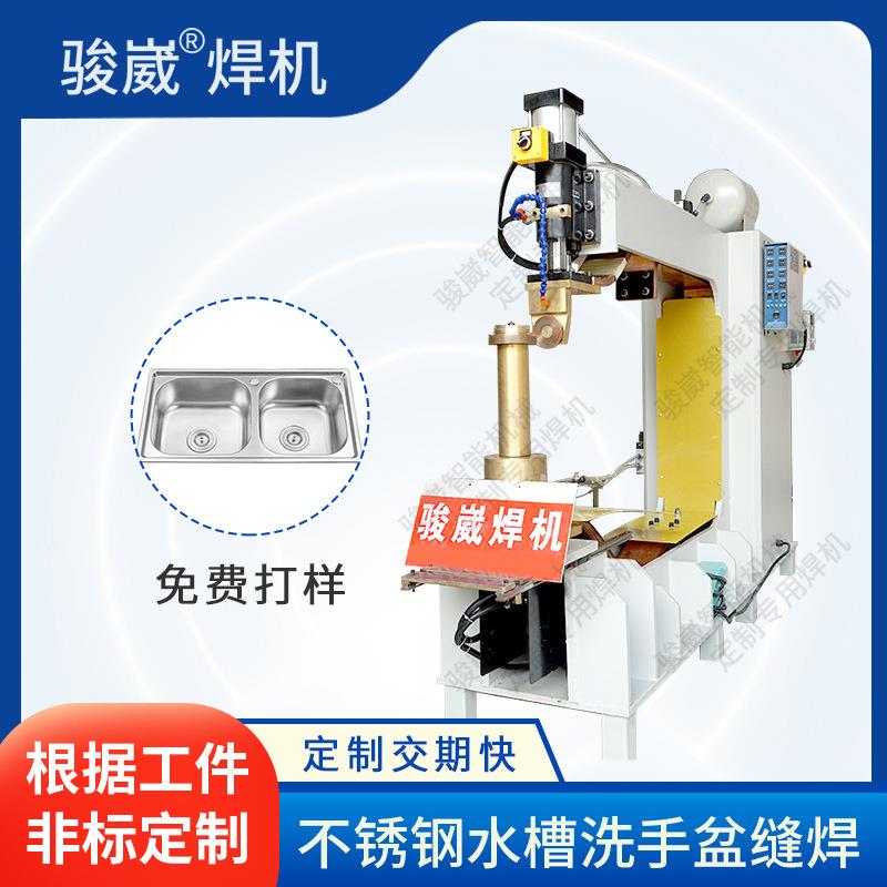 水塔横缝滚焊机油桶环缝滚不锈钢洗手盆厨房水槽加长臂滚镀锌