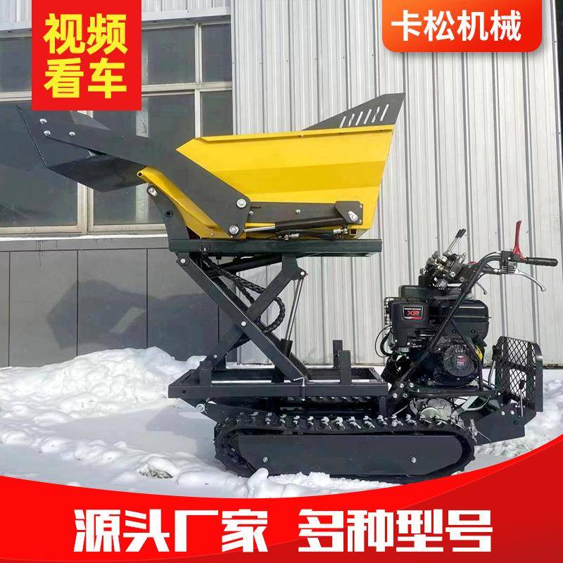 可升降小型运输车液压自卸履带翻斗车山地爬坡全地形手扶履带车