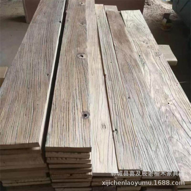 老榆木实木板材吧台窗台板地板护墙板桌面楼梯踏板怀旧复古风木料