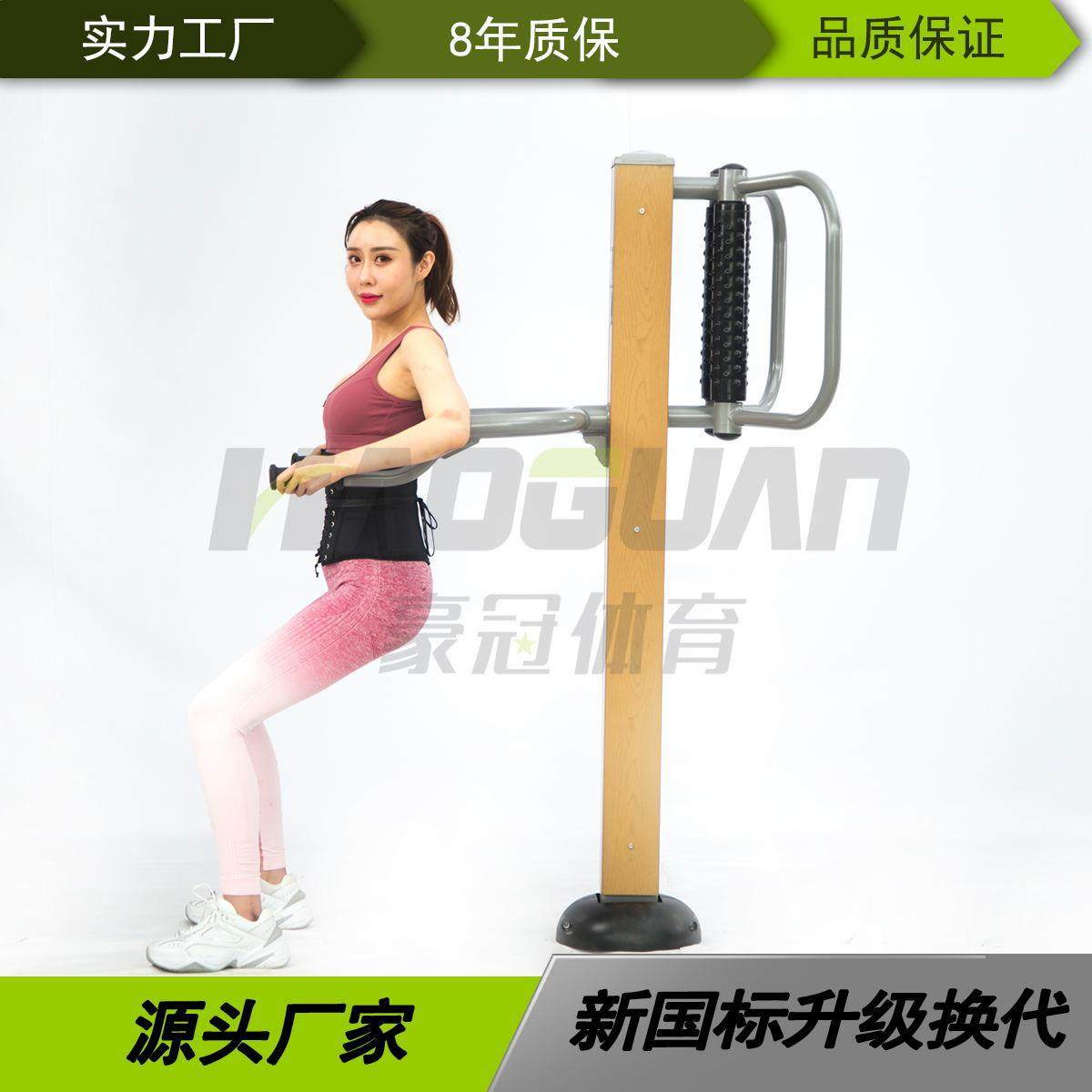 塑钢塑木室外健身器材户外公园小区广场社区运动器材体育用品,运动/瑜伽/健身/球迷用品,健身路径,淘宝优惠券,粉丝福利购,淘宝优惠卷