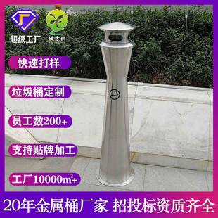 深圳市龍崗區(qū)不銹鋼煙灰柱城市街道公園源頭廠家定制招標(biāo)款