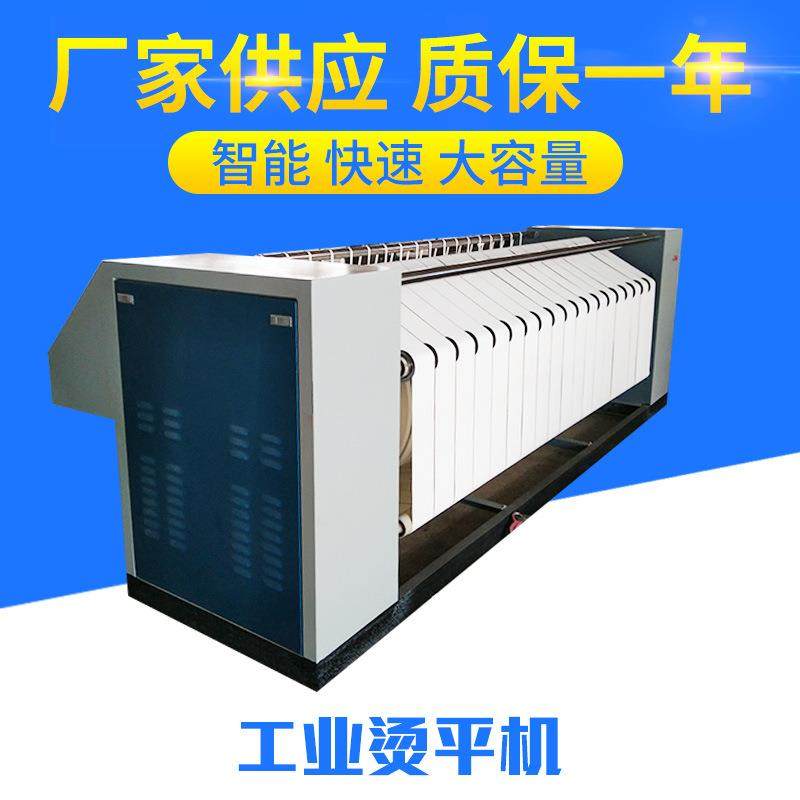 厂家供应全自动快速布草烫平机宾馆酒店水洗厂多滚工业烫平机
