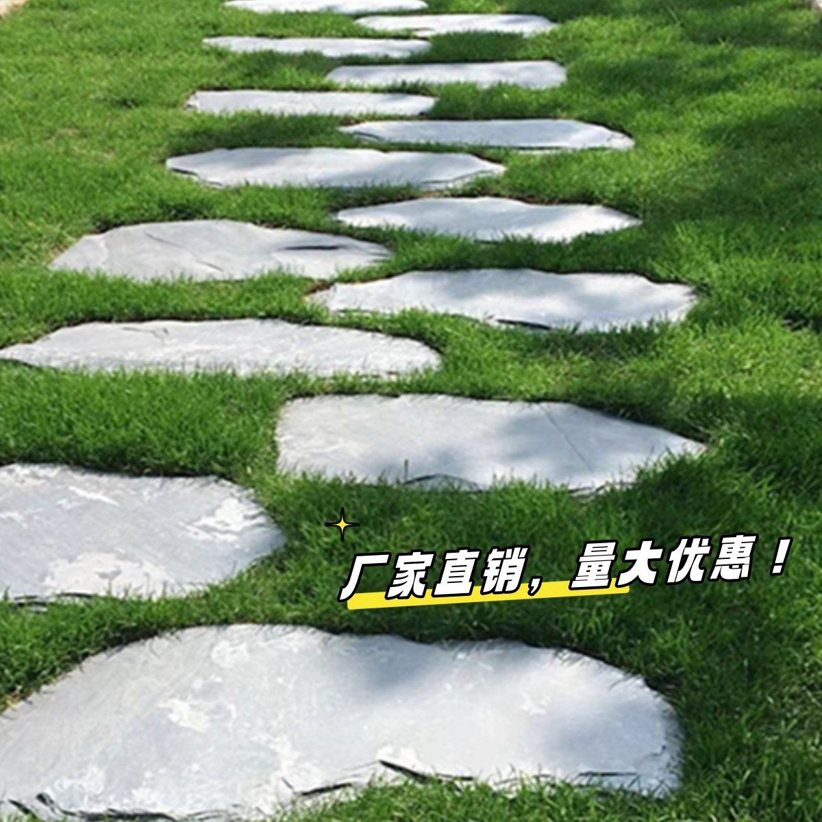 青石板汀步石板庭院草坪草地踏步仿古砖（包括文化石）