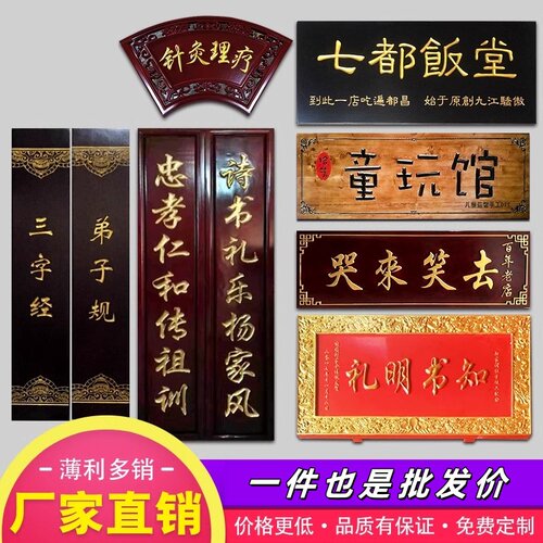 生意兴隆实木框公司乔迁字匾店铺开业办公装饰品礼品贺匾实木牌匾