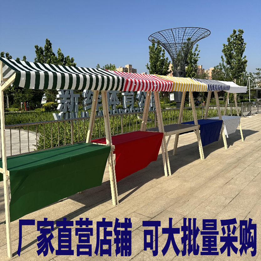 移动可折叠钢木制促销架