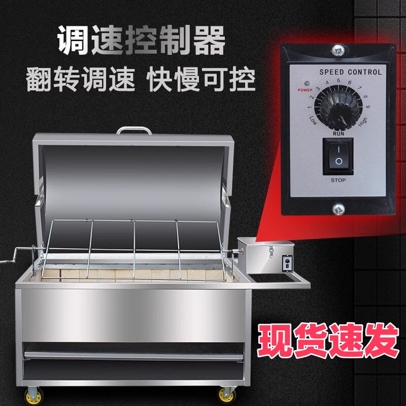 烤全羊炉子专用炉全自动商用烤羊炉旋转吊炉烤羊腿烤羊排炉