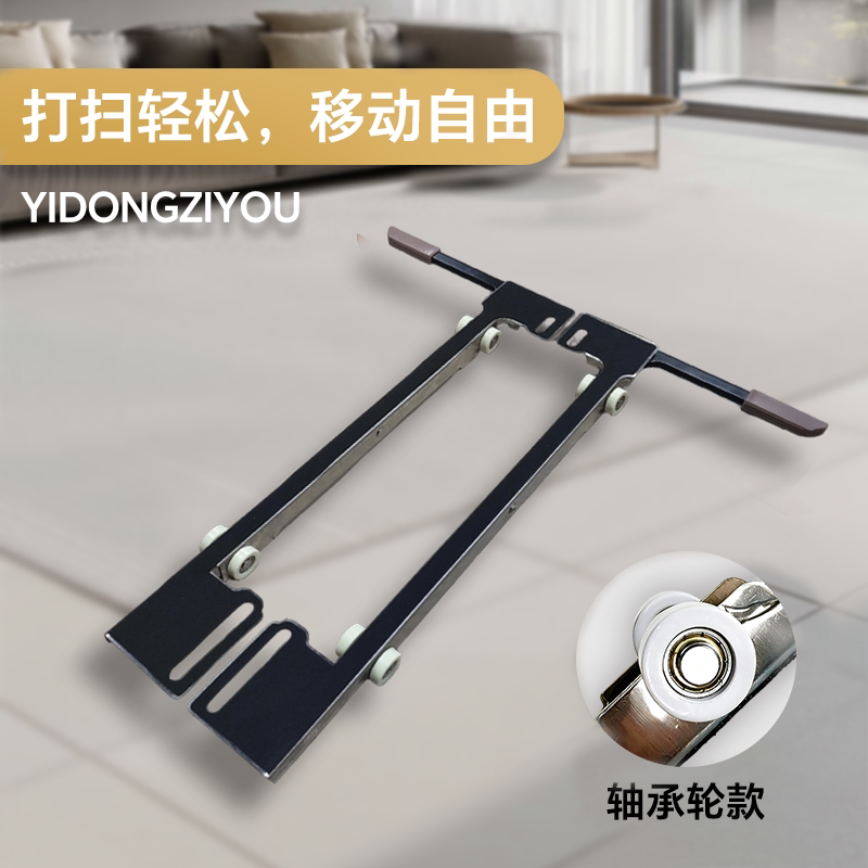 美的小天鹅滚筒洗衣机专用隐形升降滑轮移动底座超低万能神器支架